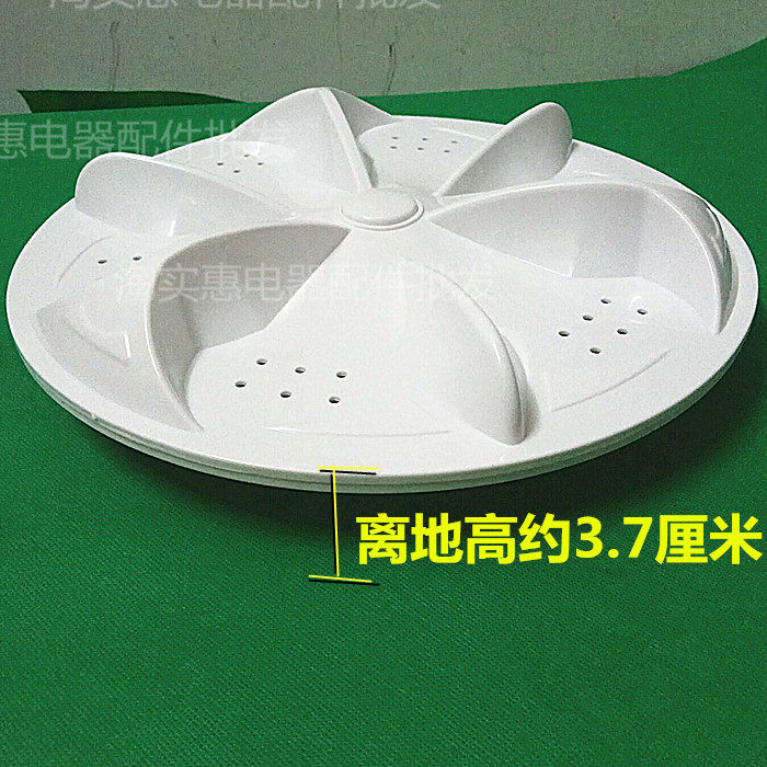 适用TCL洗衣机波轮XQB50-31SA XQB50-39SA波盘 转盘 水叶 11齿