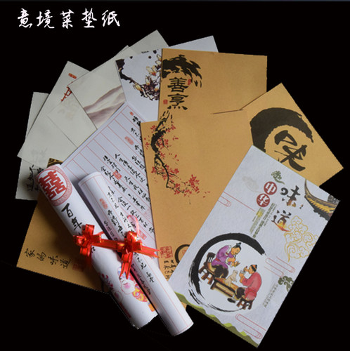 意境菜垫纸烧烤垫盘纸酒店餐饮摆盘装饰厨房艺术纸书法冷菜花边纸 - 图0