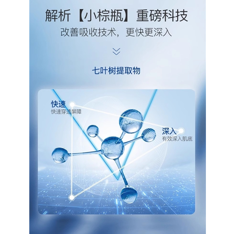 橄榄日记眼霜去细纹紧致抗皱熬夜学生修复精华液