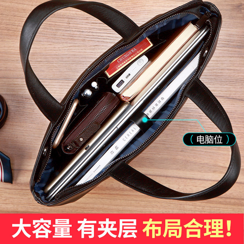 斐格手提包男士头层牛皮薄款公文包 feger千恒男士包袋