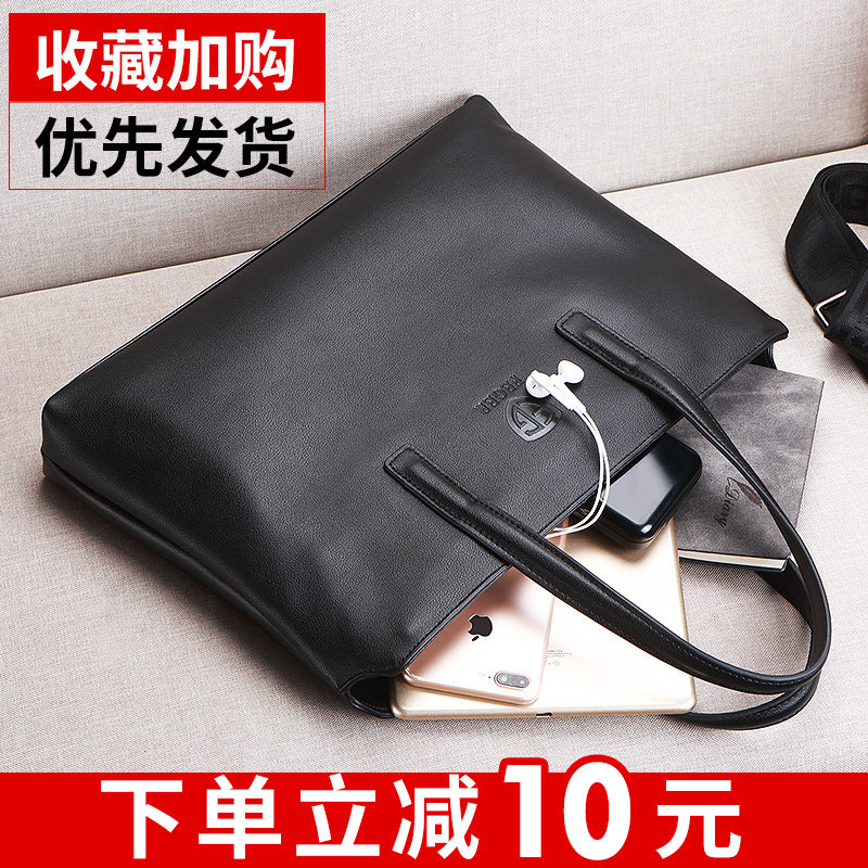 斐格手提包男士新款14寸男款文件包 feger千恒男士包袋