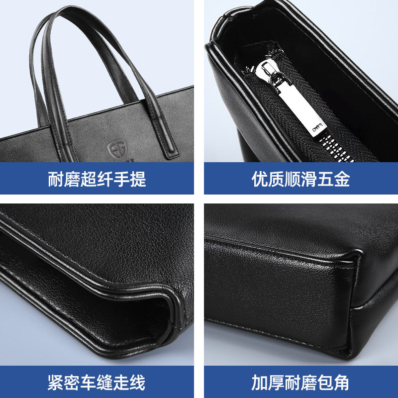 斐格手提包软皮电脑包商务男士包包 feger千恒男士包袋