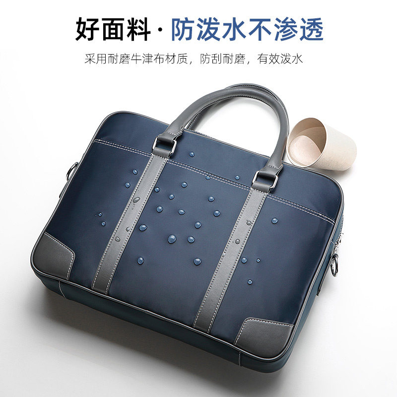 斐格牛津纺手提包男男包公文包 feger千恒男士包袋