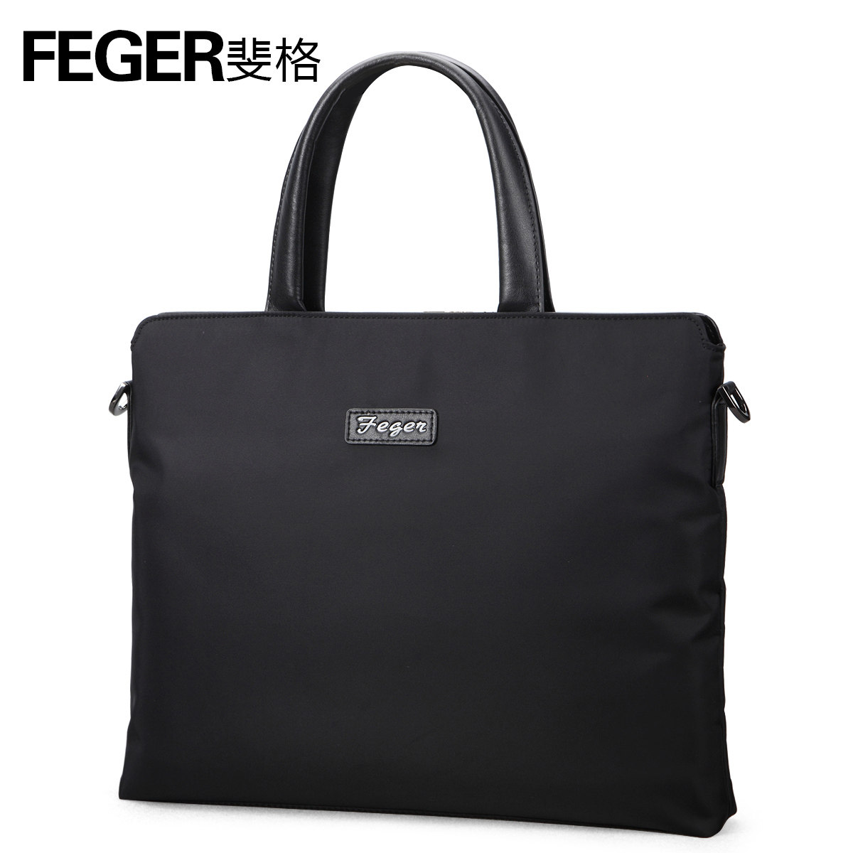 公文包男士牛津布休闲斜挎包包 feger千恒男士包袋