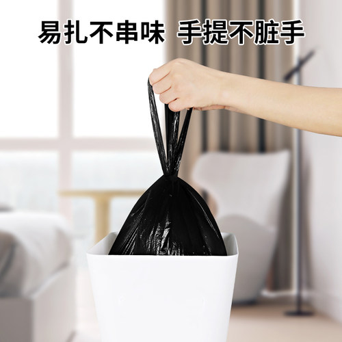 垃圾袋家用加厚背心手提式大号塑料袋黑色厨房桶抽绳办公室宿舍用 - 图2