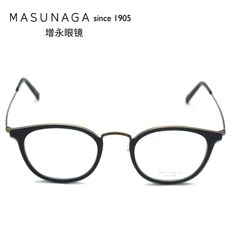 日本masunaga增永眼镜框纯钛大框复古全框男士近视眼镜架 GMS-827