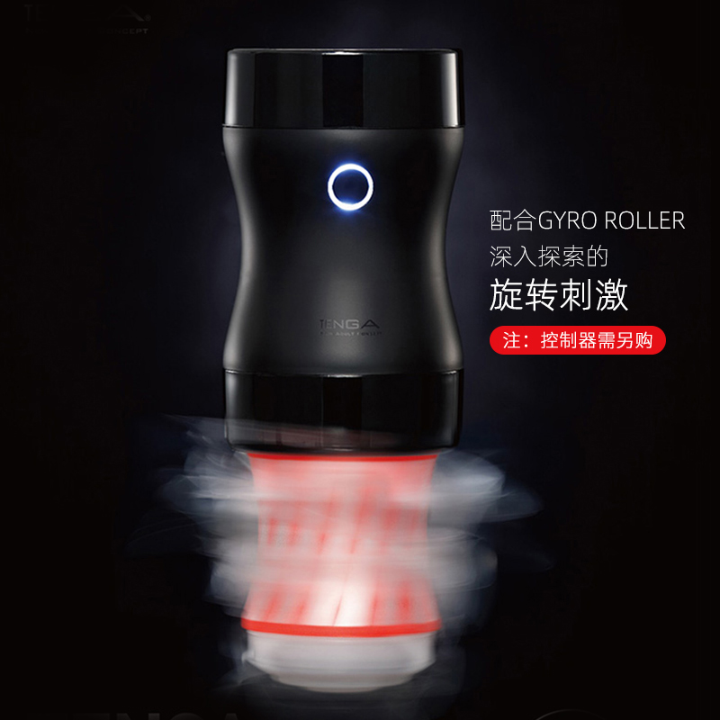 TENGA GYRO ROLLER龙卷风电动飞机杯成人情趣性用品典雅日本进口-图0