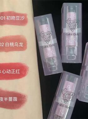 滋润水光乌龙豆沙蔷薇口红晶冻