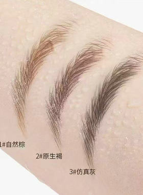 第3眼流云双头眉笔送旋转防水