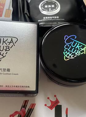 第3眼奇焕黑气垫雾面持妆滋润哑雾妆效遮瑕正装+替换装ckuaclub