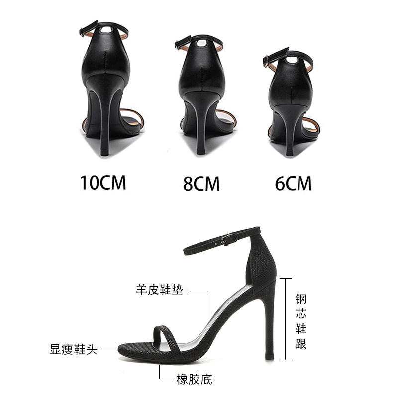高跟鞋女2023年夏季新款sw黑色一字带细跟性感小众仙女风网红凉鞋,淘宝优惠券,粉丝福利购,淘宝优惠卷