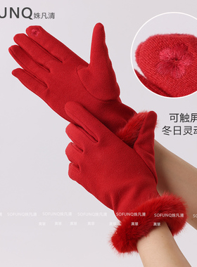 红色手套女士新年冬季骑车御寒开车加绒保暖高颜值链条手套可触屏