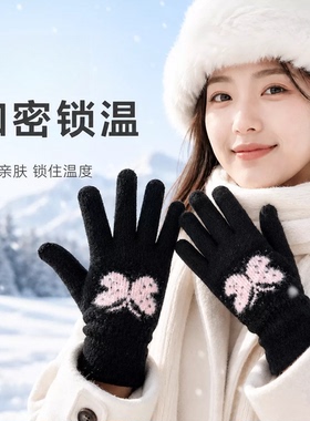 可触屏针织手套女秋冬季毛线保暖五指可爱学生冬天骑车新款小蝴蝶