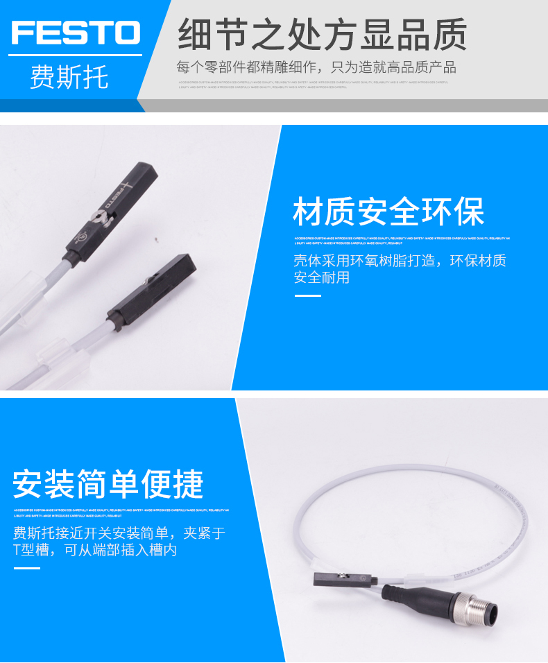 现货FESTO费斯托接近开关SME-8M-DS-24V-K-2.5-OE 543862 543872 - 图2