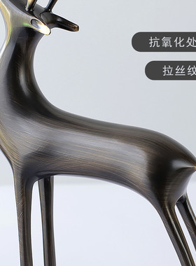 瑞家禾客厅玄关轻奢黄铜鹿摆件