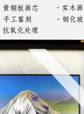 瑞家禾玄关铜雕画走廊过道挂画