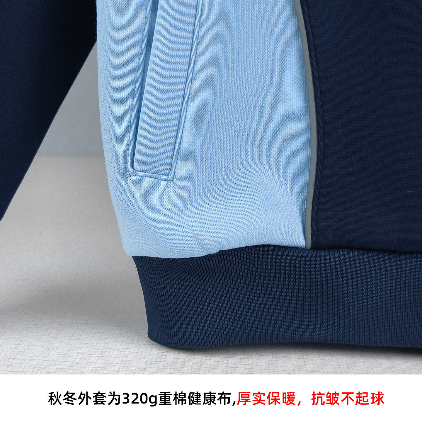 珠海市金湾区小学生冬装统一校服纯棉长袖长裤套装加厚款秋冬季,淘宝优惠券,粉丝福利购,淘宝优惠卷