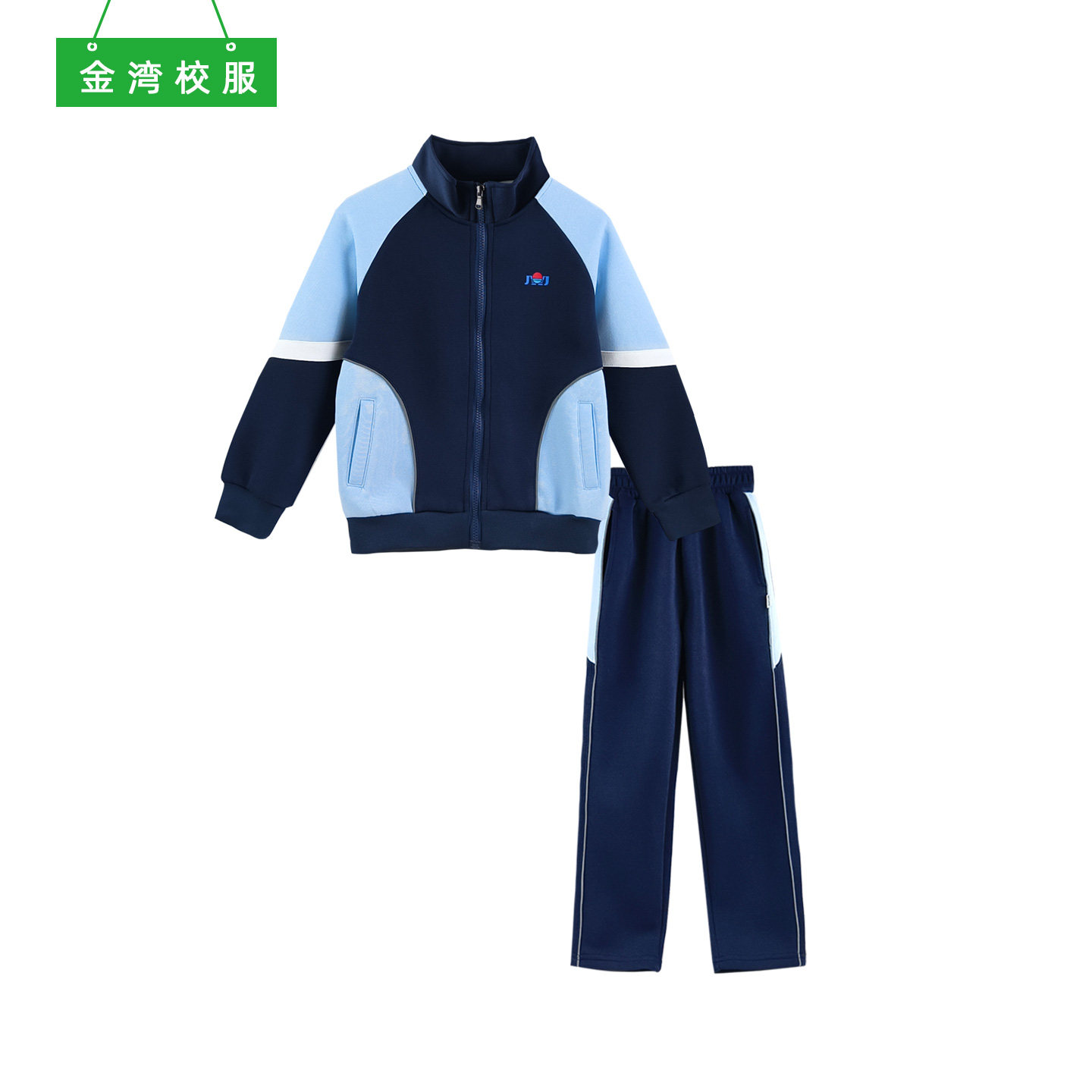 珠海市金湾区小学生冬装统一校服纯棉长袖长裤套装加厚款秋冬季,淘宝优惠券,粉丝福利购,淘宝优惠卷