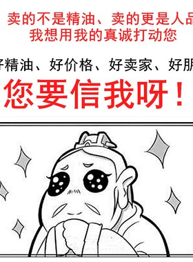 黄工家中国积雪草雷公根植物纯露