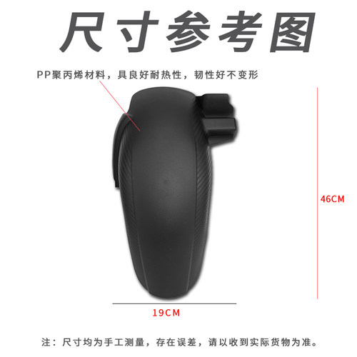 适用于雅马哈25款XMAX300后挡泥板改装加长加大挡泥瓦26款专用 - 图2