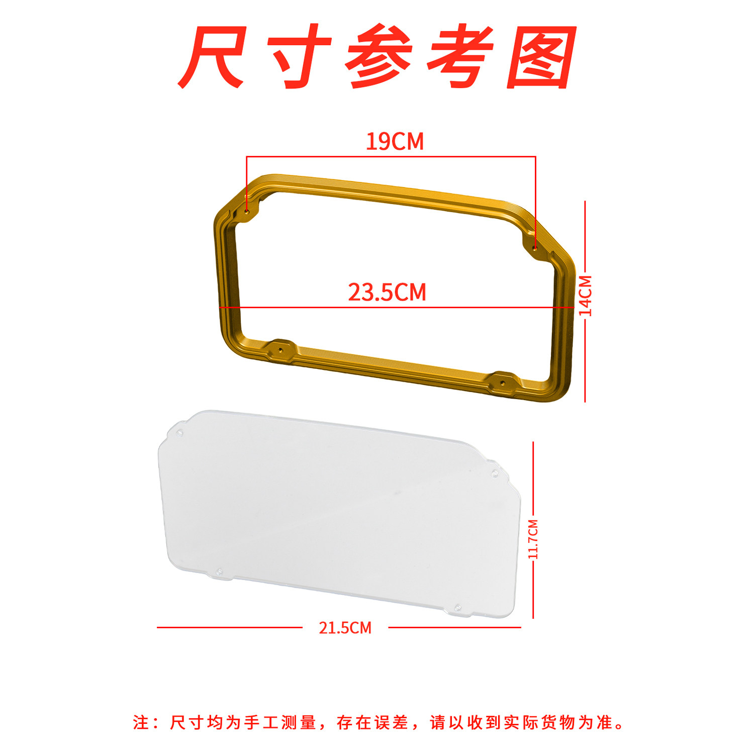 适用雅马哈25款XMAX300改装配件新款仪表框装饰罩保护罩装饰壳,淘宝优惠券,粉丝福利购,淘宝优惠卷