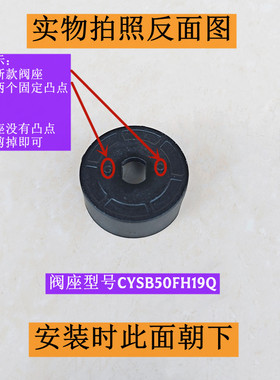 SY-50FH805Q电压力锅限压阀阀座