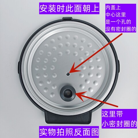 苏电饭煲内盖SF30HC0952带密封圈适用于电饭煲SF30HC0028全新配件 - 图1