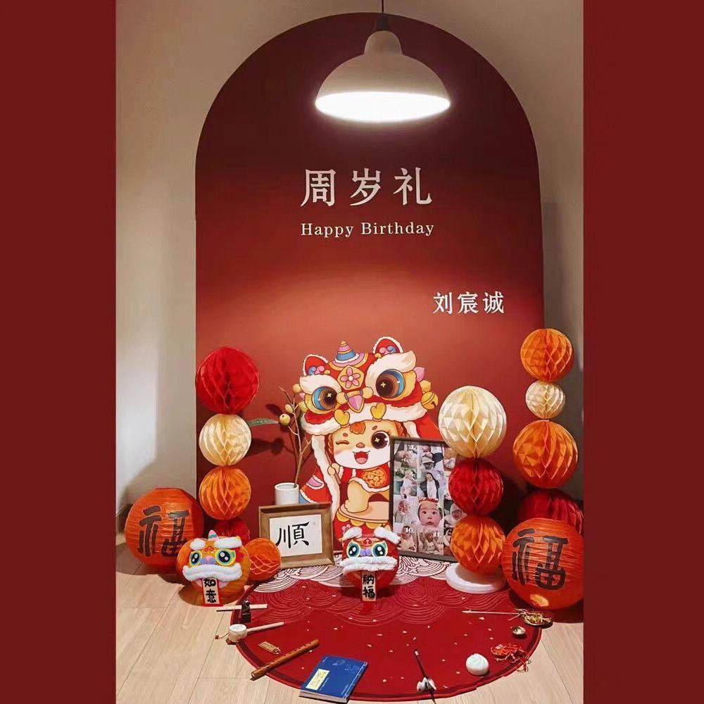 蜂窝球新中式宝宝周岁宴生日抓周礼布置装饰场景男女孩kt板背景墙,淘宝优惠券,粉丝福利购,淘宝优惠卷