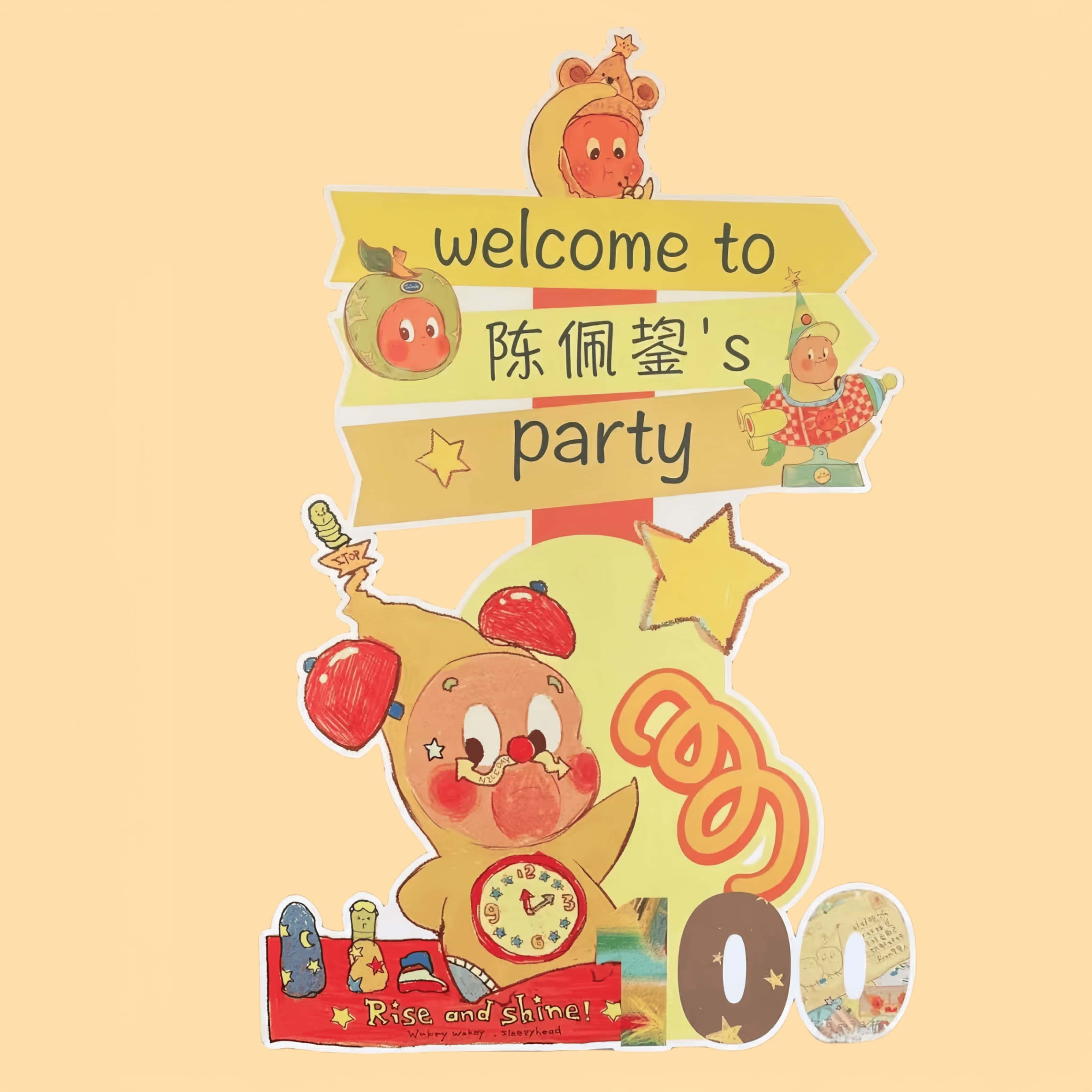 治愈系星星人零食车kt板定制宝宝生日周岁百日宴零食铺氛围感装饰,淘宝优惠券,粉丝福利购,淘宝优惠卷