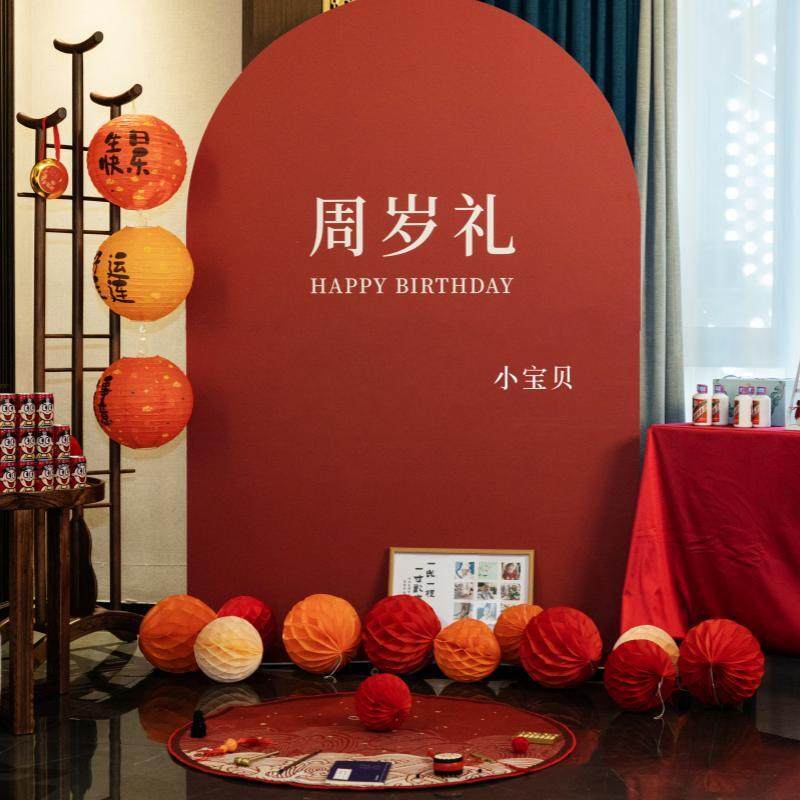蜂窝球新中式宝宝周岁宴生日抓周礼布置装饰场景男女孩kt板背景墙,淘宝优惠券,粉丝福利购,淘宝优惠卷