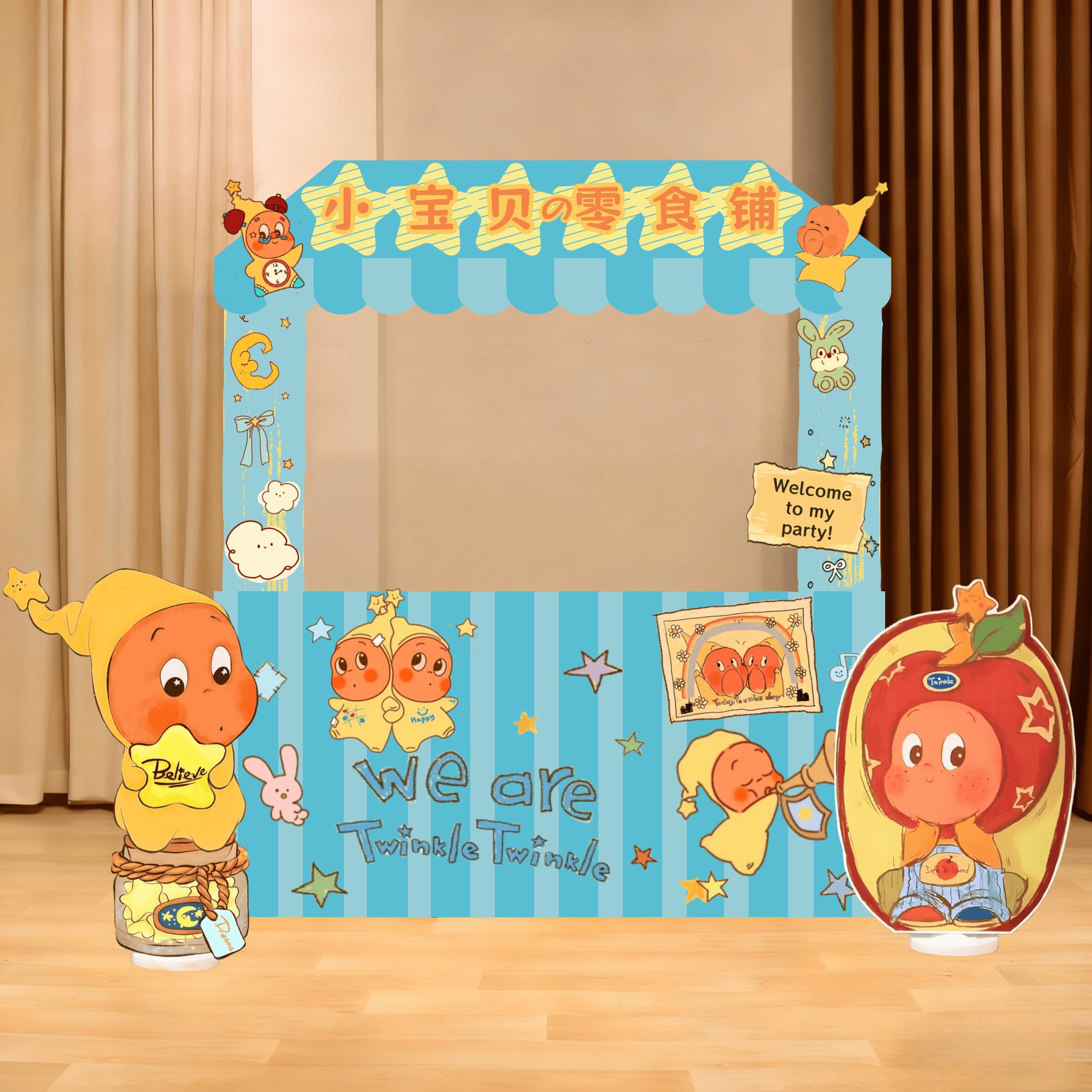 治愈系星星人零食车kt板定制宝宝生日周岁百日宴零食铺氛围感装饰,淘宝优惠券,粉丝福利购,淘宝优惠卷