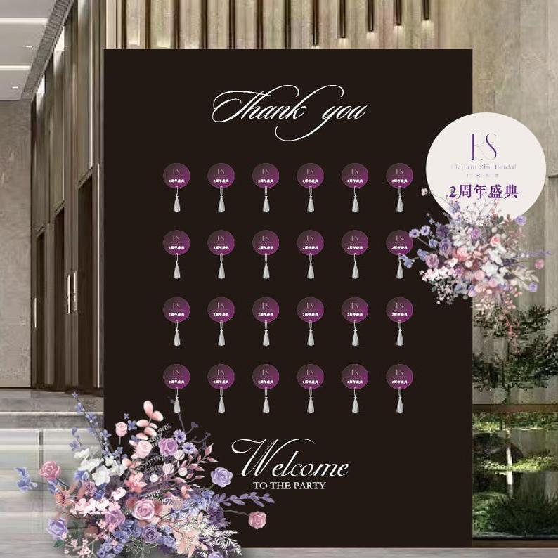 新店开业周年庆红包抽奖背景墙气氛服装店签名背景墙kt板美品纸业