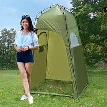 Outdoor Dressing Tent Bathing Shower Tents Wild Camping Portable Mobile Toilet Tent Hand Hitch