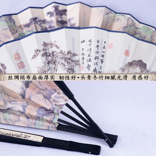 王星记扇子折扇男中国风古风男扇定制汉服随身黑色绢扇非遗礼品扇 - 图1