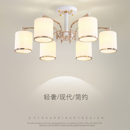客厅吊灯现代简约轻奢2025新款餐厅灯泡卧室房间吸顶玻璃灯罩主灯 - 图1