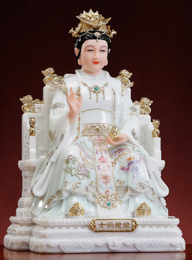 汉白玉女娲娘娘神像家用供奉