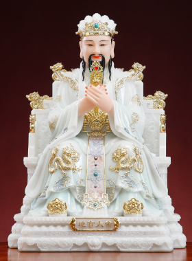 汉白玉三官大帝神像家用供奉摆件