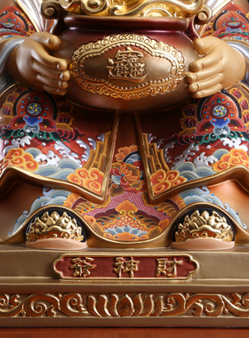 纯铜文财神爷神像家用招财摆件