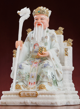 汉白玉天润彩土地公土地婆神像
