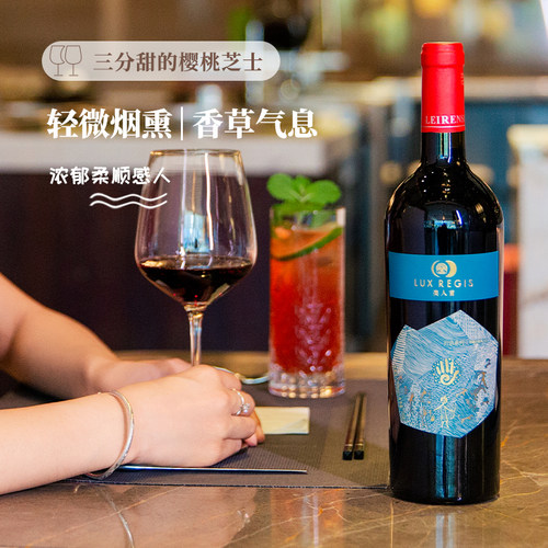 宁夏贺兰山东麓红酒 类人首岩语窖藏赤霞珠干红葡萄酒整箱6支装 - 图0