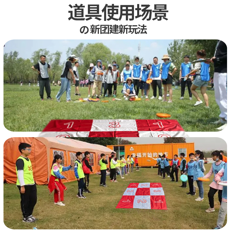 LERPIO利宝飞盘打靶布九宫掷准格目标布团建拓展娱乐亲子互动器材