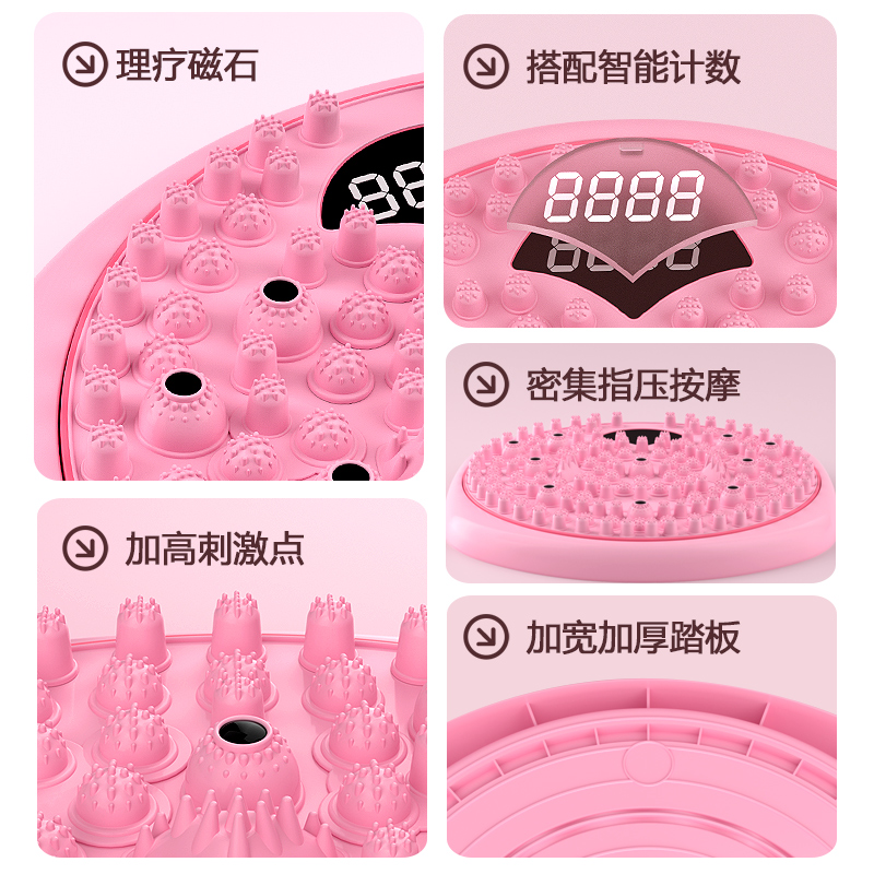 智能数显指压板扭腰盘室内原地超慢跑步通经络脚踩足底按摩脚垫