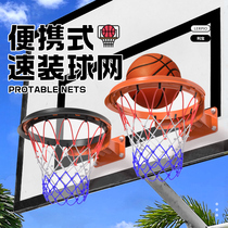 LERPIO Lippo portable basket netball field detachable basketball net frame Bring your own mobile speed loading basket net pocket