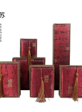 亚麻布手镯翡翠挂件吊坠包装盒