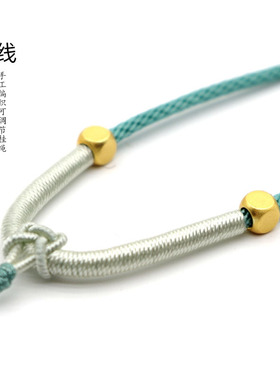 手工编织可调节挂绳绑黄金玉佩佛牌吊坠挂脖菠萝绳耐磨饰品绳子