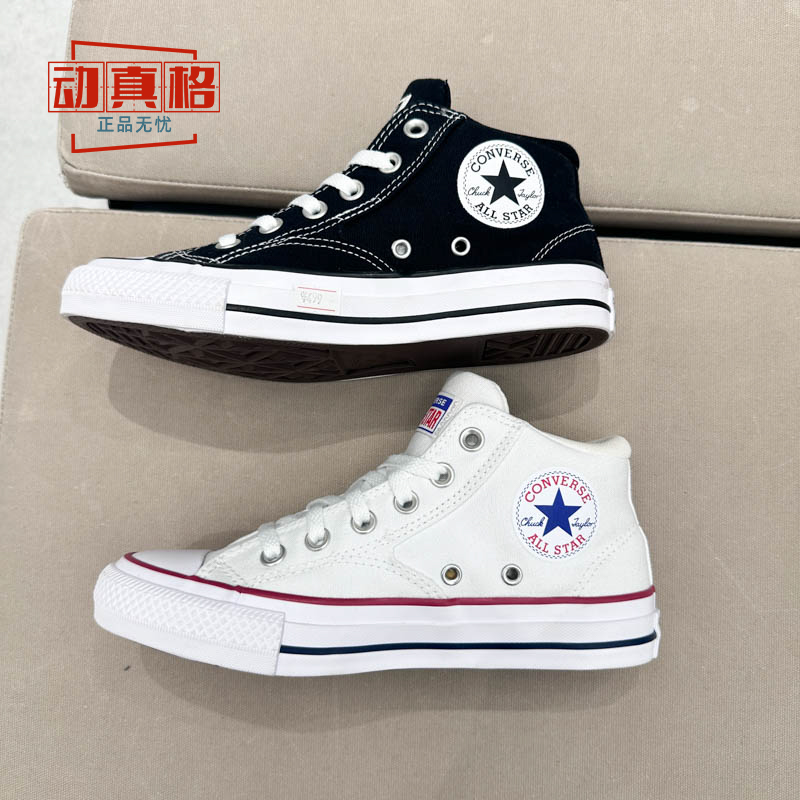 CONVERSE匡威莫尔登经典男女同款中帮休闲帆布鞋 A00811C A00812C - 图0