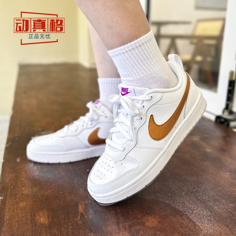 Nike耐克大童小白鞋女鞋2023新款简版空军休闲运动板鞋DQ5979-100 - 图0