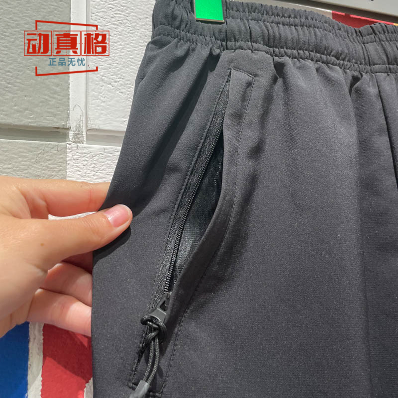 Adidas阿迪达斯正品男子春季跑步健身训练速干舒适运动长裤IB8147 - 图1