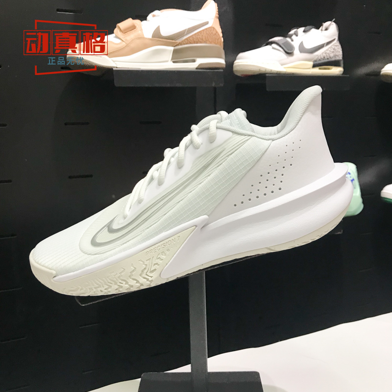 NIKE耐克Precision VII男子实战训练篮球鞋2024夏新款 FN4322-100-图0