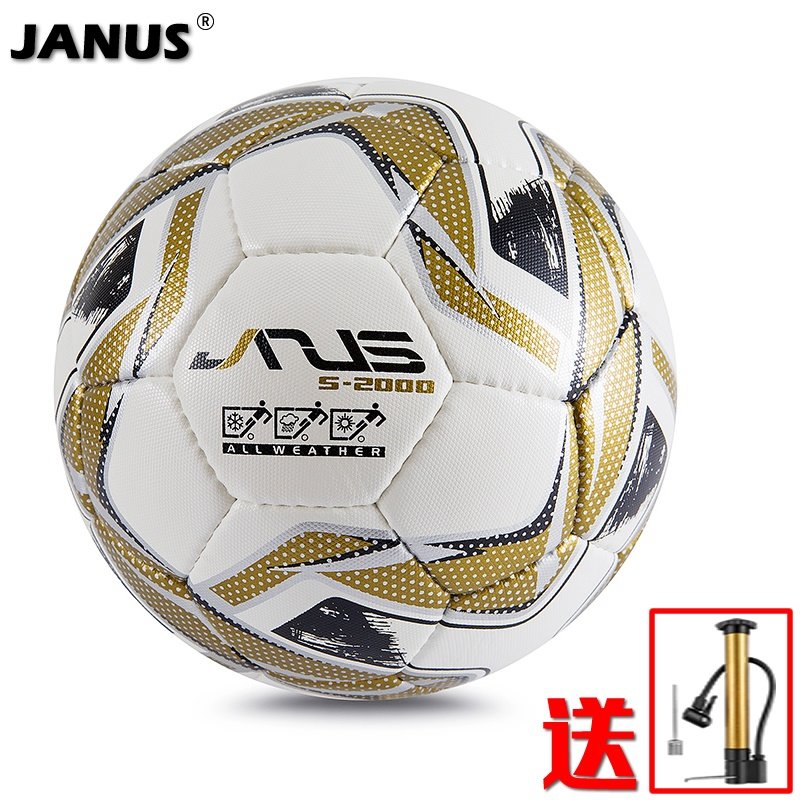 儿童4号训练青少年日本超纤足球 janus足球